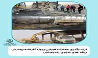 ازسرگیری عملیات اجرایی پروژه کارخانه پردازش زباله های شهری بندرعباس